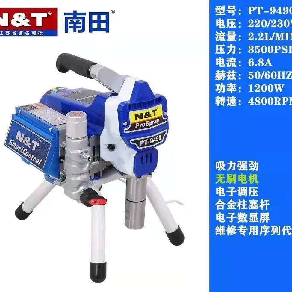 南田高压无气喷涂机喷漆机乳胶漆防水喷涂料机钢结构喷涂机配件枪,五金/工具,电动喷涂机,淘宝优惠券,粉丝福利购,淘宝优惠卷