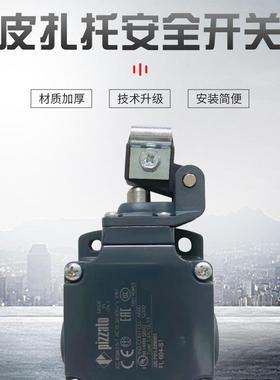 意大利PIZZATO皮扎托限位开关FD 535进口电工电气