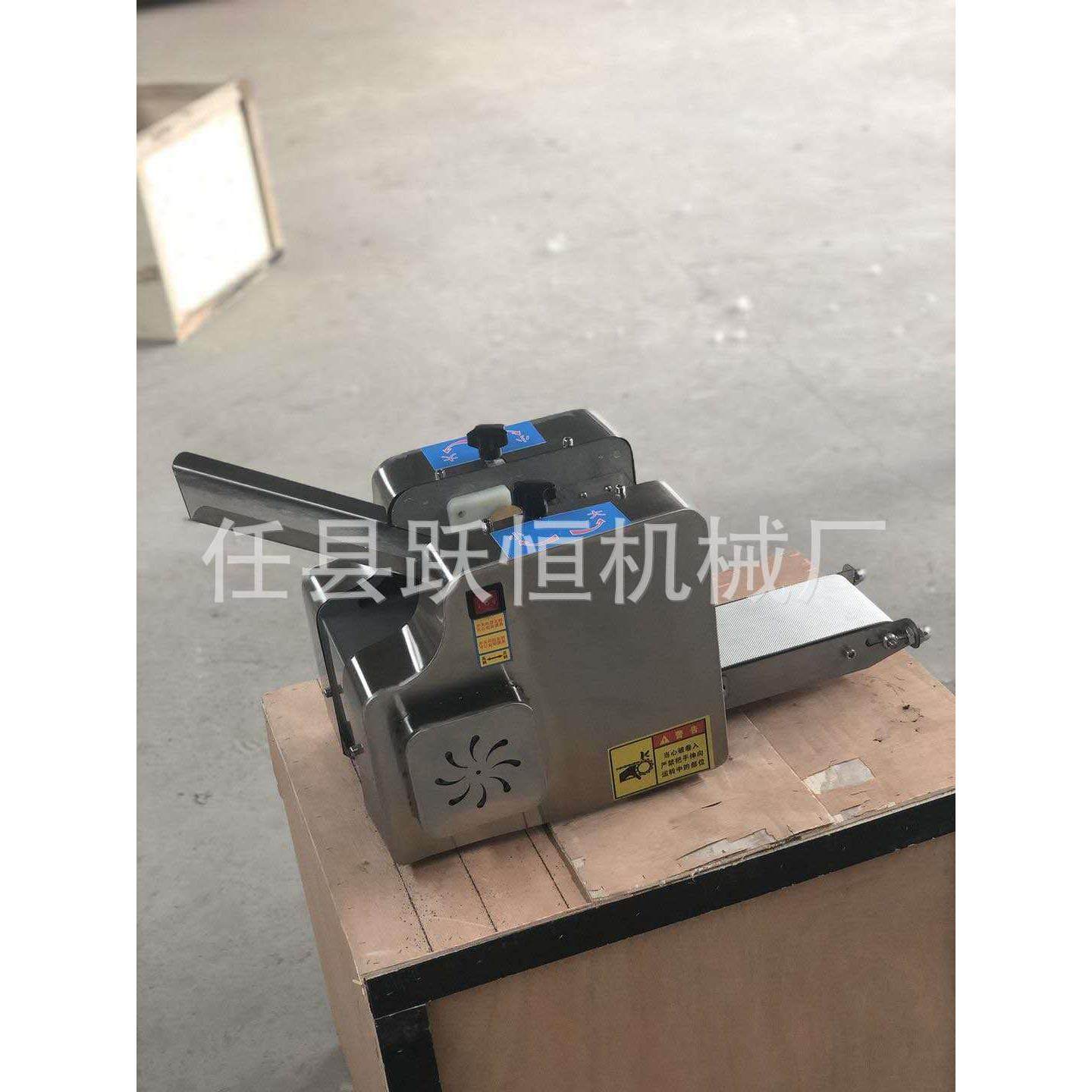 新型全自动饺子皮机 小型仿工馄饨皮烧麦皮机 擀面皮机器,厨房电器,其他商用厨电,淘宝优惠券,粉丝福利购,淘宝优惠卷