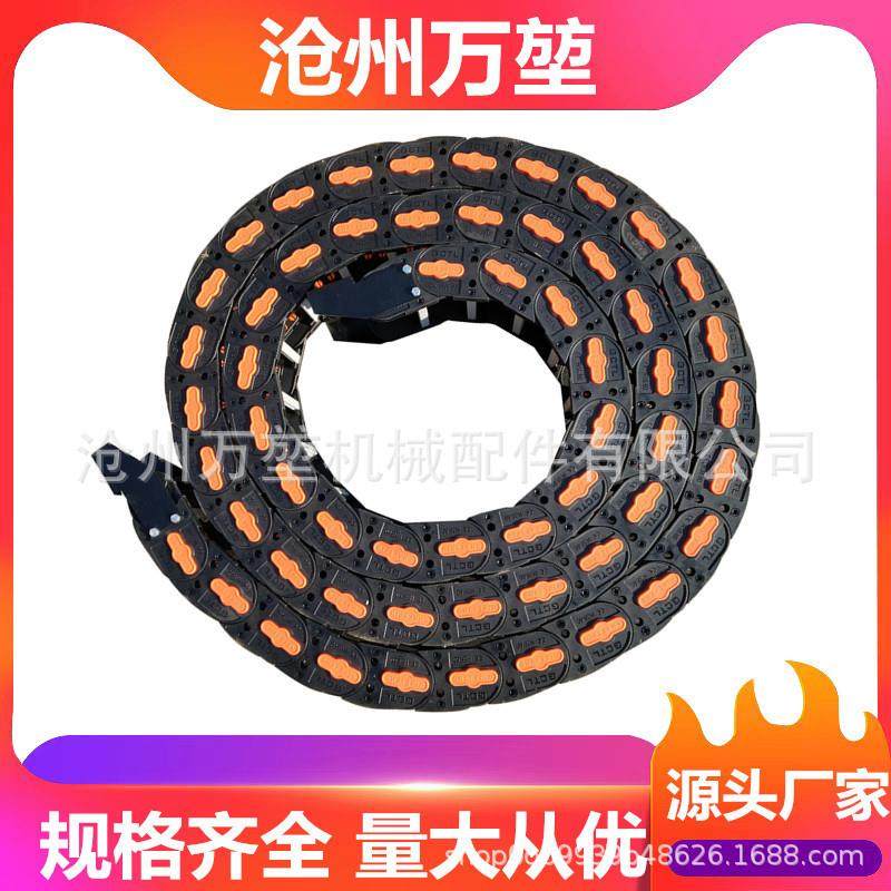 桥式工程塑料尼龙承重拖链 机械用穿线桥式铝杆坦克链 铝杆拖链,标准件/零部件/工业耗材,拖链,淘宝优惠券,粉丝福利购,淘宝优惠卷