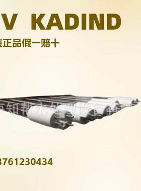 UV KADIND FS-80B