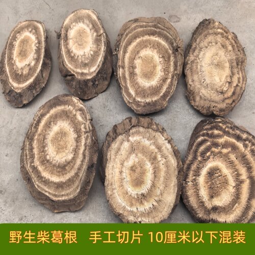 柴葛根片中药材块无硫