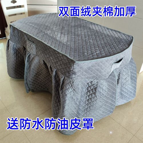 椭圆形餐桌罩套长方形电炉罩套椭圆形餐桌L巾加厚圆形烤火桌布保