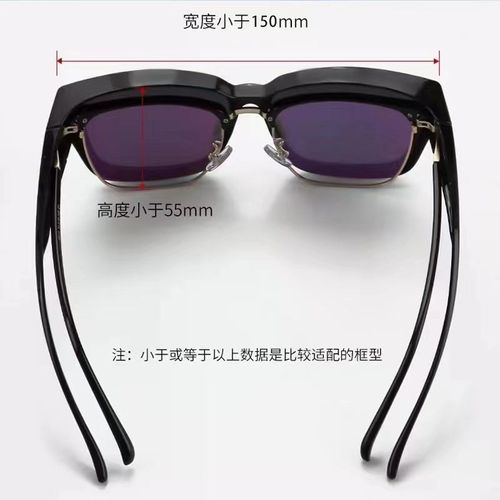 套镜近视太阳眼镜潮款夹片偏光防紫外线司机开车专用墨镜男女通用