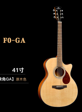 元子弹卡普马F0 F1-GA单板卡玛FS36民谣吉他指弹唱男女学生它电箱
