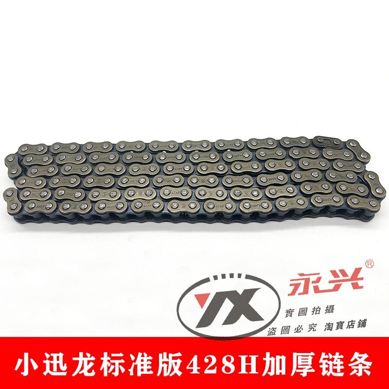 适用贝纳利小迅龙套链BJ150-31链条BJ150S条牙盘套链