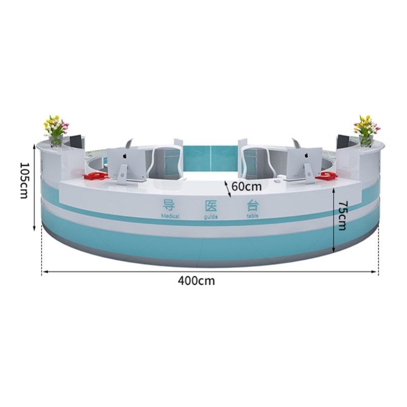 圆形烤漆前台医院大厅导医台导诊分诊台护士站工作吧台收银台定做,商业/办公家具,前台/柜台,淘宝优惠券,粉丝福利购,淘宝优惠卷
