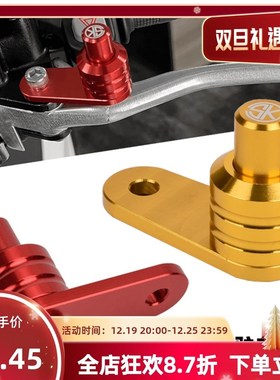 摩托车驻车锁扣刹车按钮踏板uy125改G装通用 坡道停车牛角手刹开