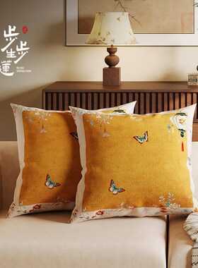 新中式黄色抱枕客厅沙发抱枕套不含芯床头软靠垫腰垫可拆洗方枕头