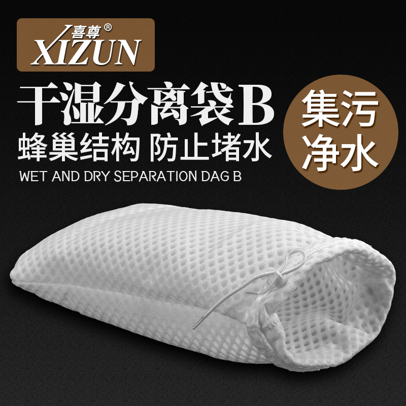 喜尊魔袋过滤袋鱼缸过滤棉网袋材料超级加厚高密度生化棉养鱼用品,宠物/宠物食品及用品,过滤设备,淘宝优惠券,粉丝福利购,淘宝优惠卷