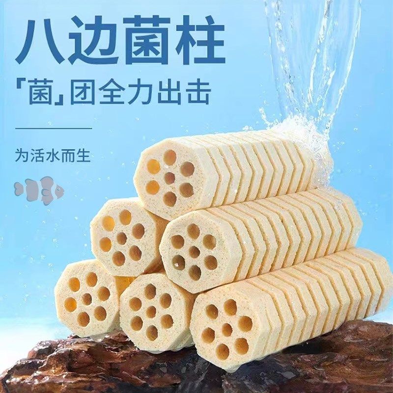 鱼缸过滤材料硝化细菌底滤鱼池周转箱螺旋细菌屋过滤净水培菌滤材,宠物/宠物食品及用品,过滤材料,淘宝优惠券,粉丝福利购,淘宝优惠卷