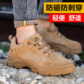 款 防砸防刺穿工作轻便透气防臭钢头带钢板四季 工地老保 男士 劳保鞋