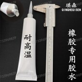 可剪拐角直角 透明专用胶 三口工具 装 可粘铁皮不锈钢 剪角工具