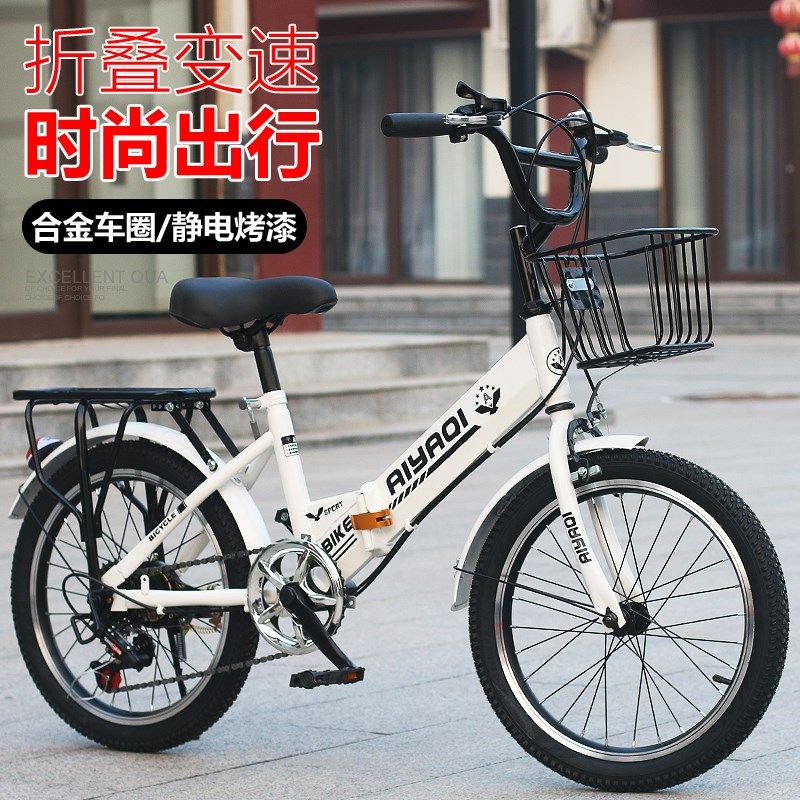 儿童自行车折叠车变速学生车男女生中学小学生8/9/11/15岁便携车