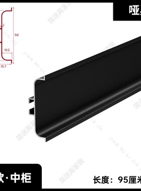 橱柜免拉手型材五金U型槽37高下柜52高中柜柜门隐形L型C型铝合金