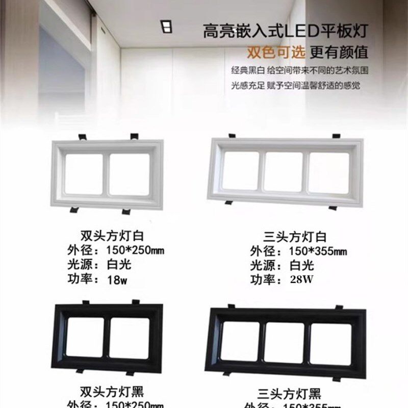 集成吊顶灯LED平板灯300x300嵌入式铝扣板面板灯300x600卡弹簧灯
