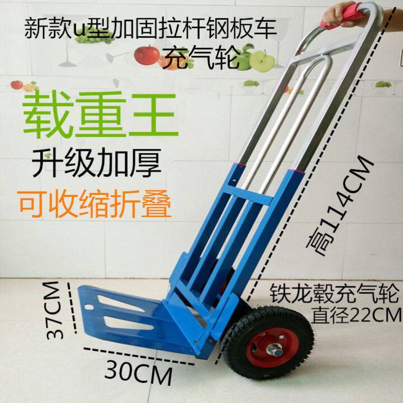 手拉车折叠便携购物车行李车载重王爬楼车拉货车拖车手推车小拉车,收纳整理,购物车袋/包,淘宝优惠券,粉丝福利购,淘宝优惠卷