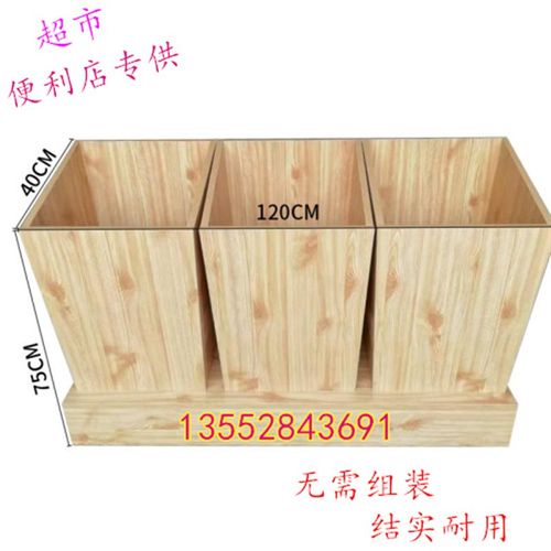 超市木质米桶米粮桶米柜展品架米斗五谷杂粮架干果货柜木质商用