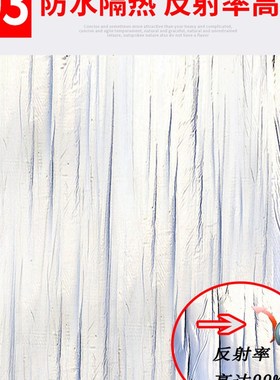 自粘防水卷材 屋顶彩钢瓦补漏材料BSBS改性沥青胶楼顶隔热防水涂