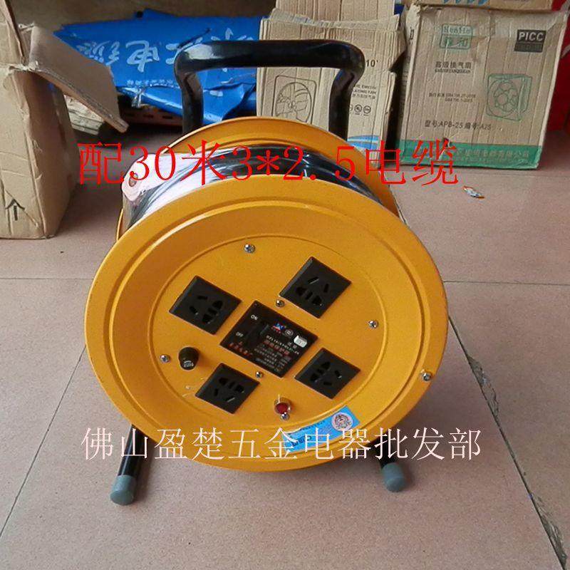 野豹加厚移动式电缆盘过载漏电保护绕线盘220V带线30米3*2.5电缆,清洗/食品/商业设备,风口/风叶/风机配件,淘宝优惠券,粉丝福利购,淘宝优惠卷