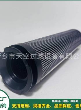 液压油滤芯F7.0833-06151945WG1234,SH74522油除杂质钢厂电厂