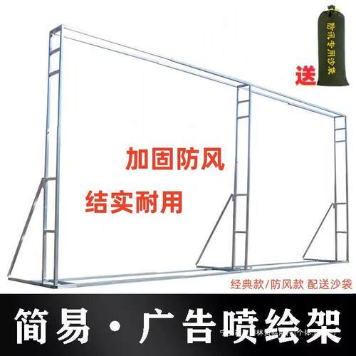婚庆婚礼广告迎宾合影区舞台道具简易快装喷绘布伸缩桁架背景架子