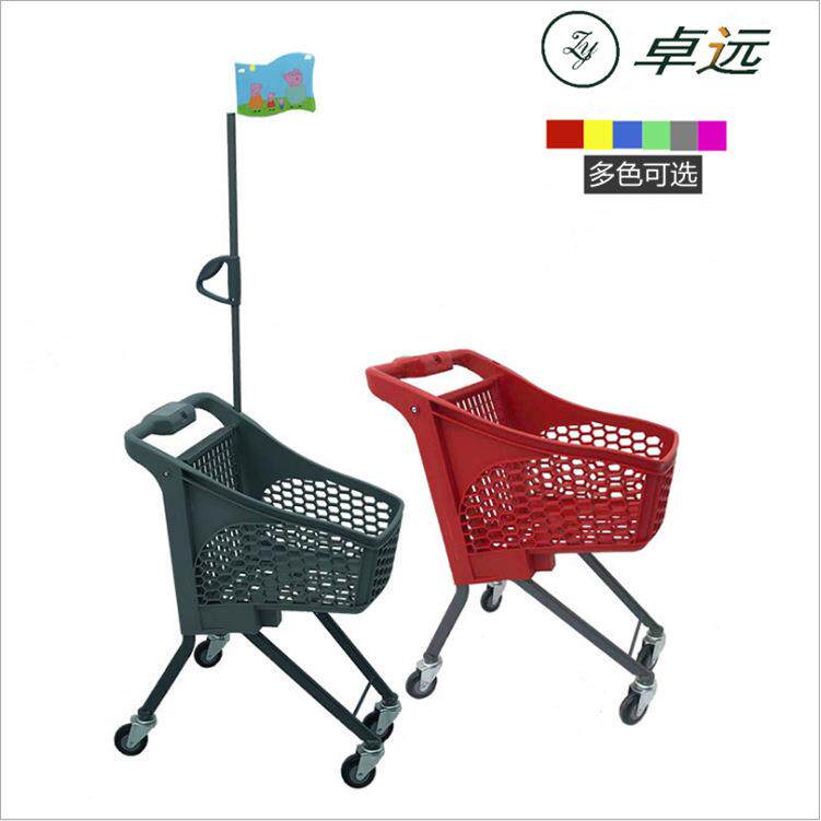 儿童款塑料小型购物车手推车宝宝推车迷你小推车旗杆款超市购物车