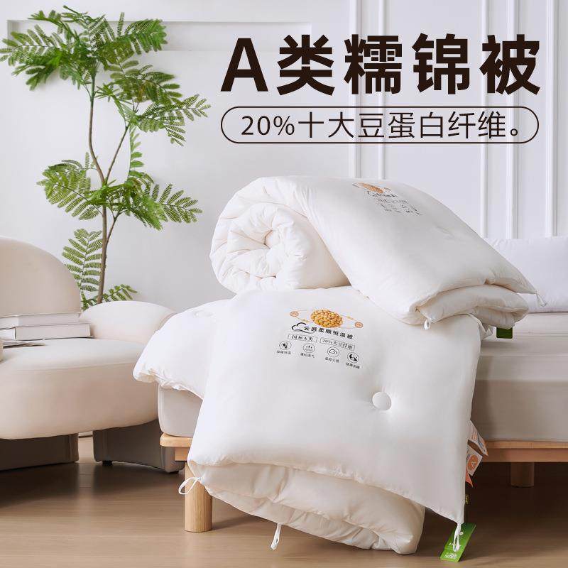 a类20%大豆子母被母婴被芯学生宿舍加厚冬被春秋被二合一冬季单被,清洗/食品/商业设备,风口/风叶/风机配件,淘宝优惠券,粉丝福利购,淘宝优惠卷