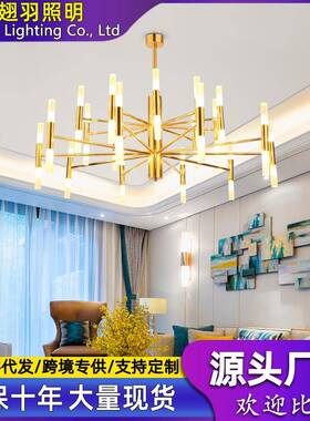北欧轻奢大气客厅吊灯后现代简约风格餐厅卧室亚克力星辰枝形灯具