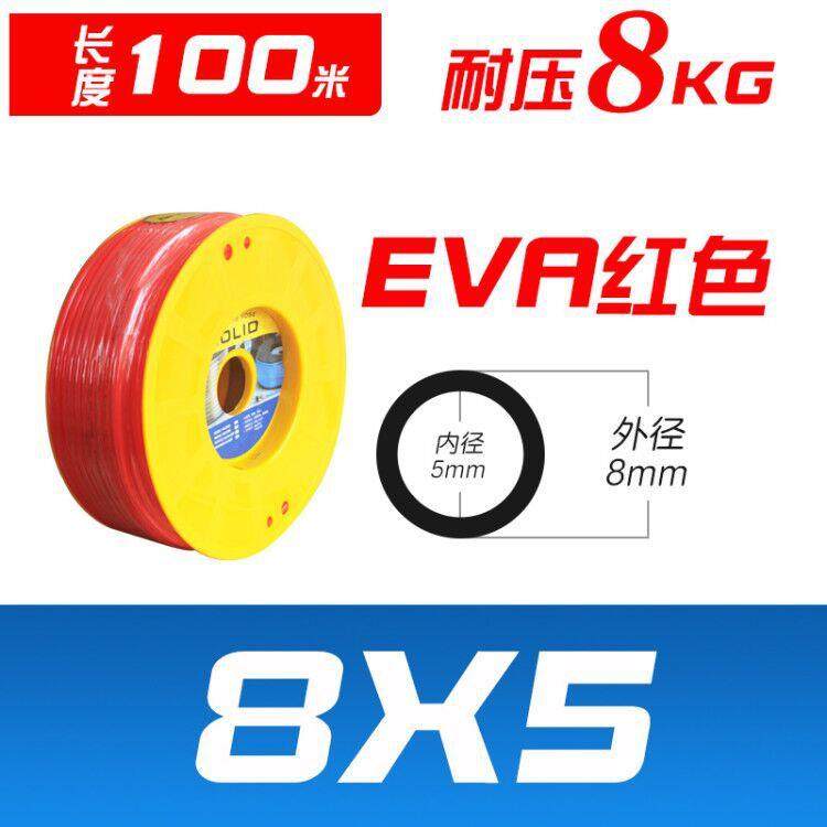 EVA高压气管8*5MM10*6.5MM12*8气动空压机软管8mm12mm透明气带绳,清洗/食品/商业设备,风口/风叶/风机配件,淘宝优惠券,粉丝福利购,淘宝优惠卷
