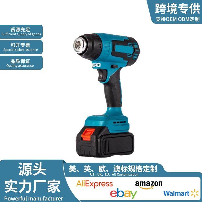 锂电热风枪充电式热风机无线烘枪吹风枪贴膜锂电电烤枪,清洗/食品/商业设备,风口/风叶/风机配件,淘宝优惠券,粉丝福利购,淘宝优惠卷