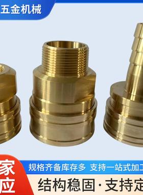 互换日东NITTO8TSM丨6TPM丨8TSH丨3TPM丨4TSF丨3TPF快速接头