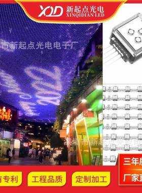 LED网格屏高清H2020三灯P62.5DMX512长供电24V柔性透明像素网格屏