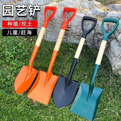 加厚铁锹铲子铁锨家用园艺挖土赶海挖沙植树除雪铲种菜户外小铲子
