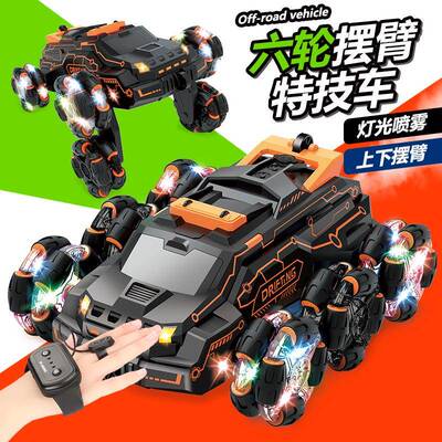 遥控六轮特技旋转车摆臂翻斗变形汽车越野攀爬车手势感应玩具