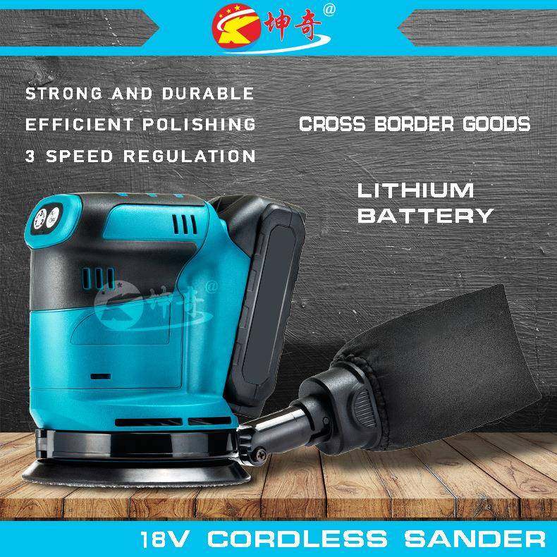 充电式圆砂机锂电抛光机砂纸机砂光机木工打磨机3挡调速125,金属材料及制品,金属加工件/五金加工件,淘宝优惠券,粉丝福利购,淘宝优惠卷