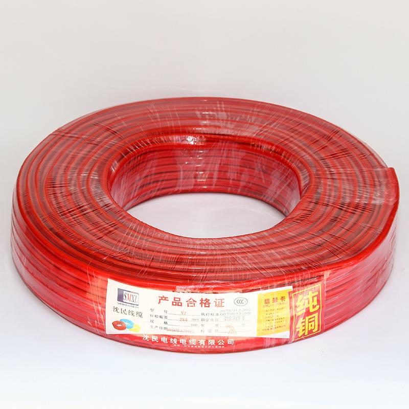 户外电源线YZ2X4平方防冻防水软电线