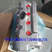 长安轻型车睿行S50M60M70M80神骐F30T2010DAM15L1.5发动机