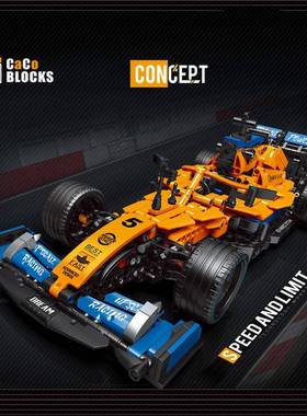 创意仿真小号橙色F1方程式C016积木赛车拼装儿童青年玩具热卖