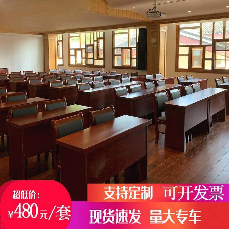 条桌简约会议桌椅组合培训桌实木长条木皮桌油漆条形双人课桌包邮