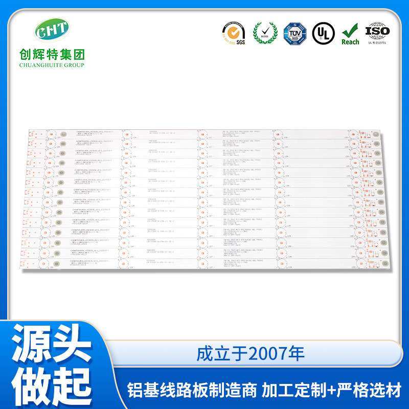 18W28W38W48W58W68WLED灯管线性LED方案高压LED灯管铝基板