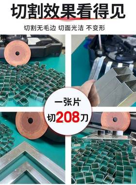 铁成超薄不锈钢湿切片235mm切割片不锈钢专用砂轮片沙轮片锯片