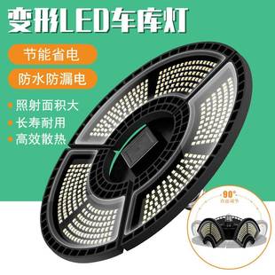 LED变形折叠2835工矿灯E27防水车库灯车间灯仓库灯厂房灯热销