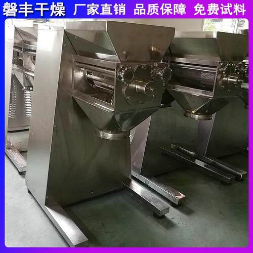 yk100摇摆造粒机160摇摆式颗粒机320型摇摆制粒机现货供应