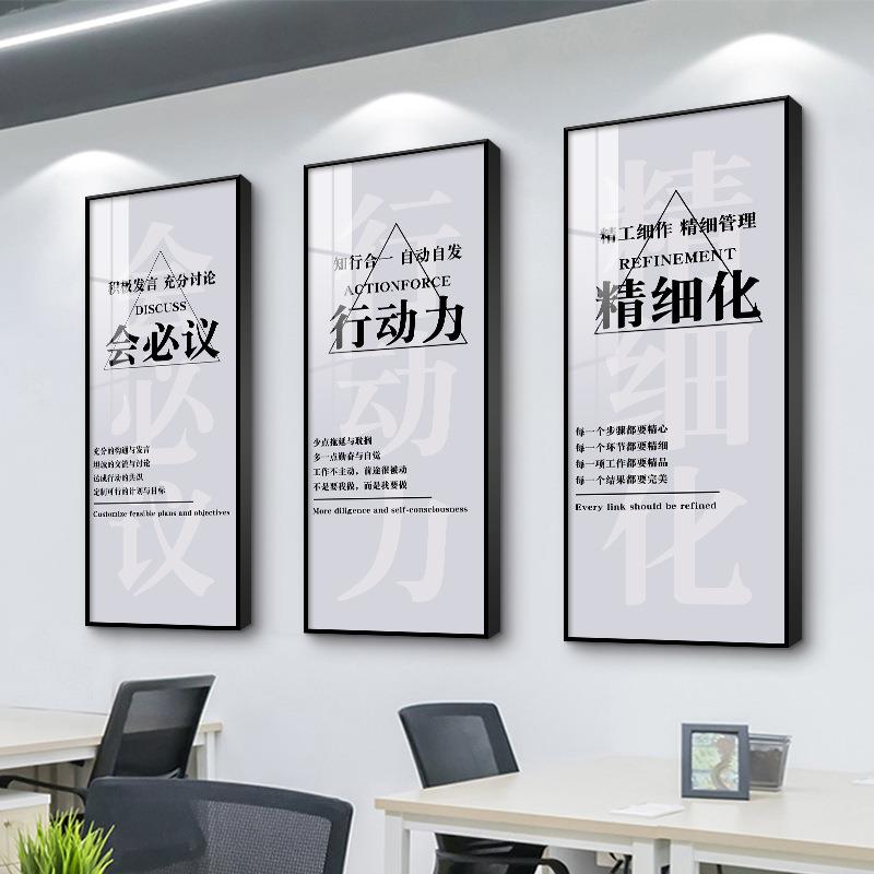 办公室装饰画励志标语公司走廊会议室墙面装饰壁画企业文化挂画