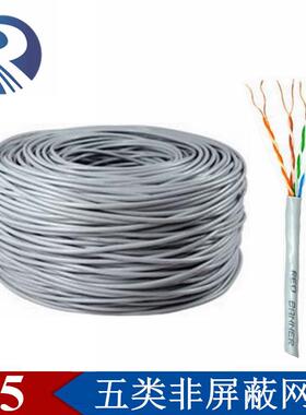 cat5e八芯8芯0.5mm超五类室内铜包银双绞线UTP灰色网线