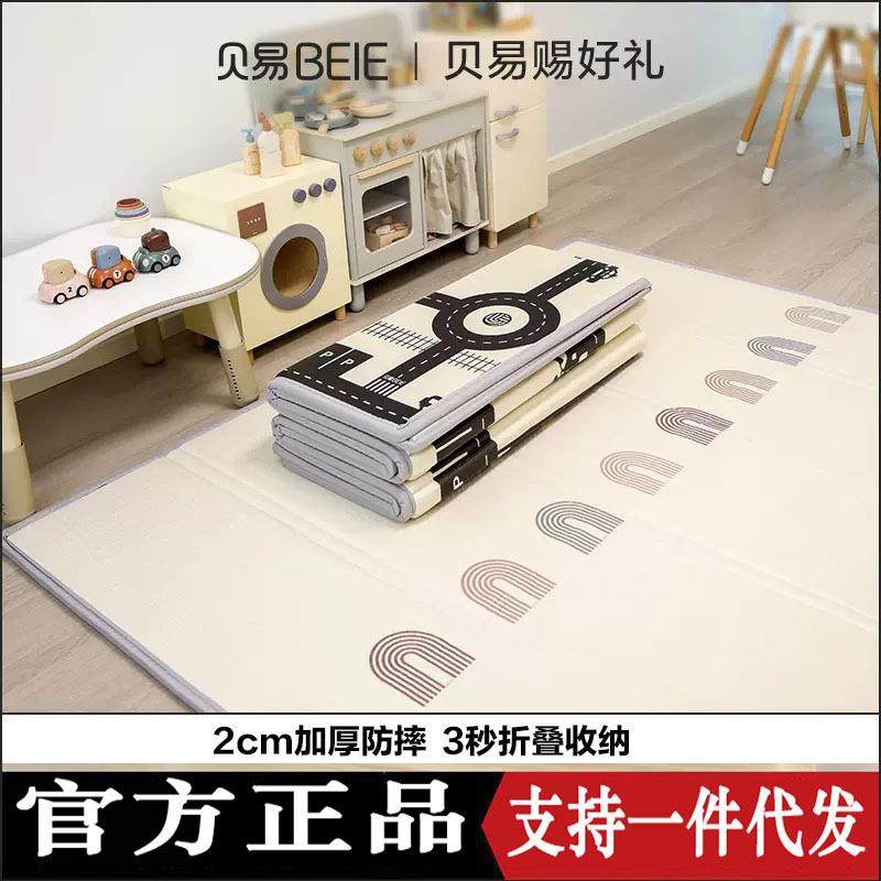 贝易宝宝可折叠布艺爬行垫家用婴儿加厚xpe爬爬垫儿童游戏地垫子