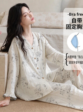 2026款甜美系蕾丝花边长袖长裤睡衣女春秋带胸垫可出门家居服yz