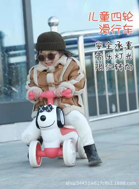 新款卡通滑行车1-4岁宝宝四轮平衡车音乐儿童玩具车静音轮防侧翻