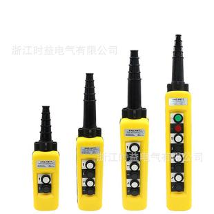 A891起重机行车电动葫芦按钮开关手柄 A881XAC XAC A871XAC